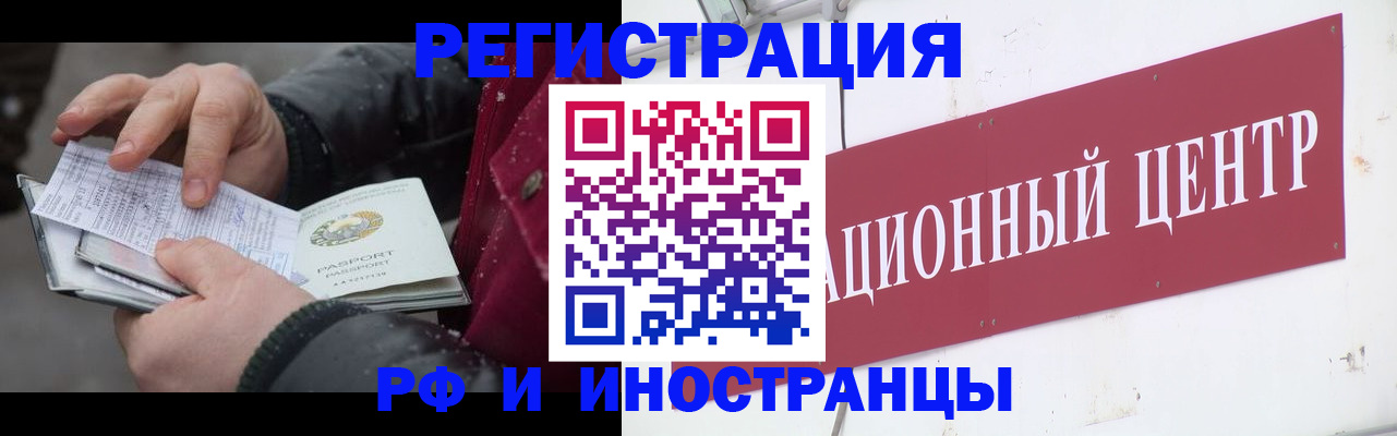 пропишу в квартире в Электрогорске